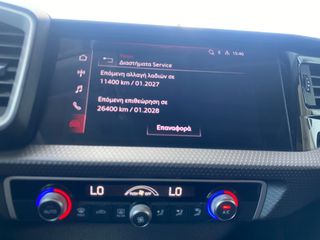 Audi A1 2022 3ΠΛΗ ΕΓΓΥΗΣΗ!!-ΕΛΛ/ΚΗΣ ΑΝΤ/ΕΙΑΣ!!-Advanced 30 TFSI!!-thumb-28