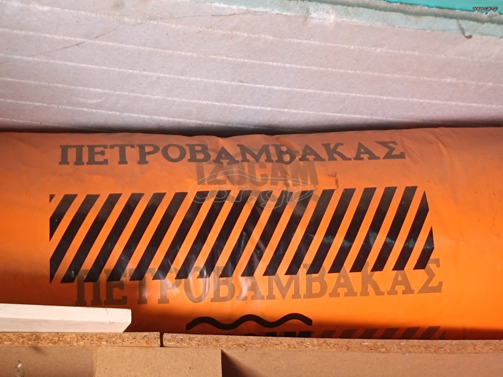 ΠΕΤΡΟΒΑΜΒΑΚΑΣ ΠΟΛΟ