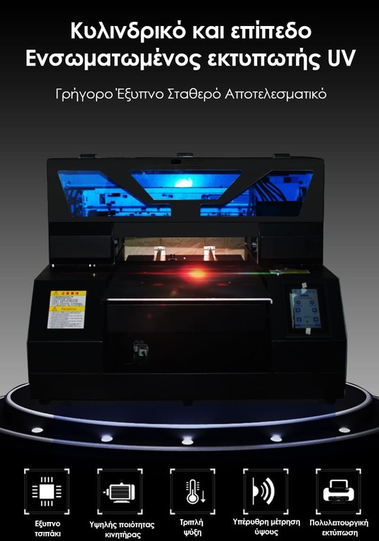 Uv printer a3 + 29.7 x42 cm