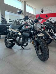 Honda Monkey 125 2026 ΕΤΟΙΜΟΠΑΡΑΔΟΤΟ!!