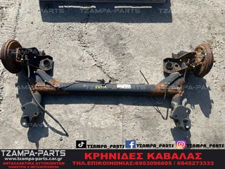 ΚΟΜΠΛΕ ΑΞΟΝΑΣ ΠΙΣΩ ΜΕ ΤΑΜΠΟΥΡΑ FORD FIESTA ΧΡΟΝΟΛΟΓΙΑΣ: 2013-2017 #TZAMPA_PARTS