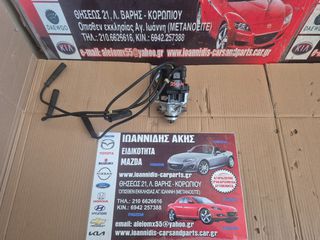 MAZDA DEMIO 2000 ΤΡΙΣΙΜΠΙΤΕΡ T2T60572 ΜΕ ΜΠΟΥΖΟΚΑΛΩΔΙΑ