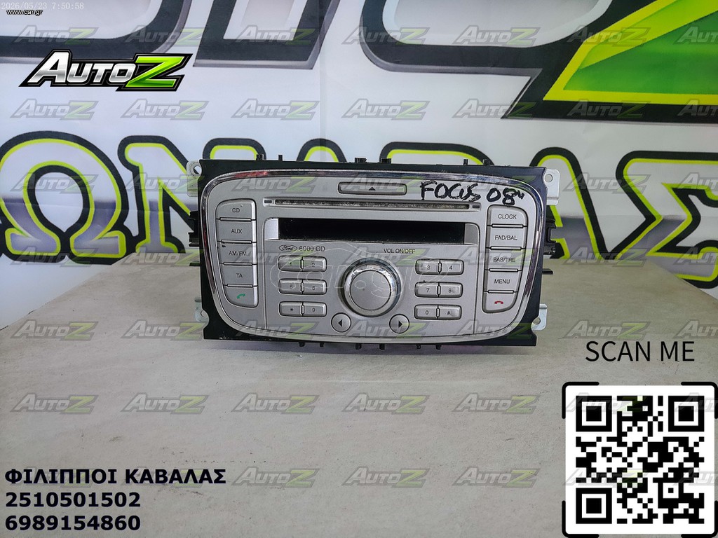 FORD FOCUS - '07-'11 - Ράδιο-Cd