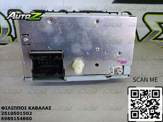 FORD FOCUS - '07-'11 - Ράδιο-Cd-thumb-2