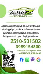 FORD FOCUS - '07-'11 - Ράδιο-Cd-thumb-3