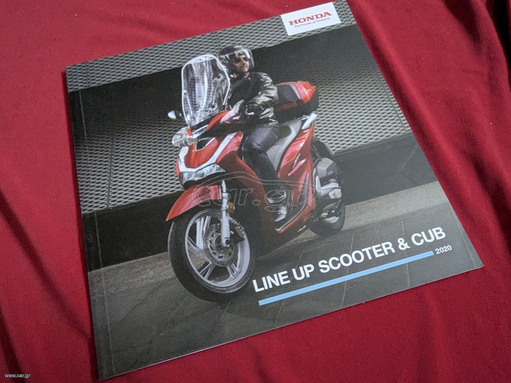 2020 Honda scooters brochure. προσπέκτους SH Cub