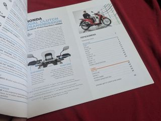 2020 Honda scooters brochure. προσπέκτους SH Cub-thumb-1