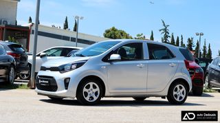 Kia Picanto 2021 LX | Optimum | Automatic | AUTODEDOUSIS