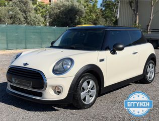 Mini ONE 2014 6 ΜΗΝΕΣ ΕΓΓΥΗΣΗ