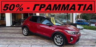 Kia Stonic 2019 * PLATINUM EDITION - AUTOMATIC *