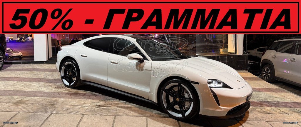 Porsche Taycan 2022