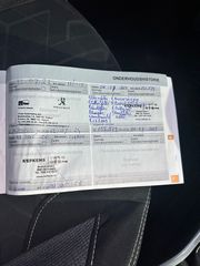 Peugeot 2008 2016 1.2 PURETECH 82 ACTIVE Σε προσφορά για λίγες μέρες-thumb-24