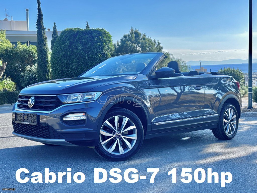 Volkswagen T-Roc 2021 Cabrio DSG-7/Style