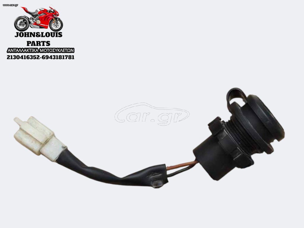 USB N MAX 125/155 (21'-24')