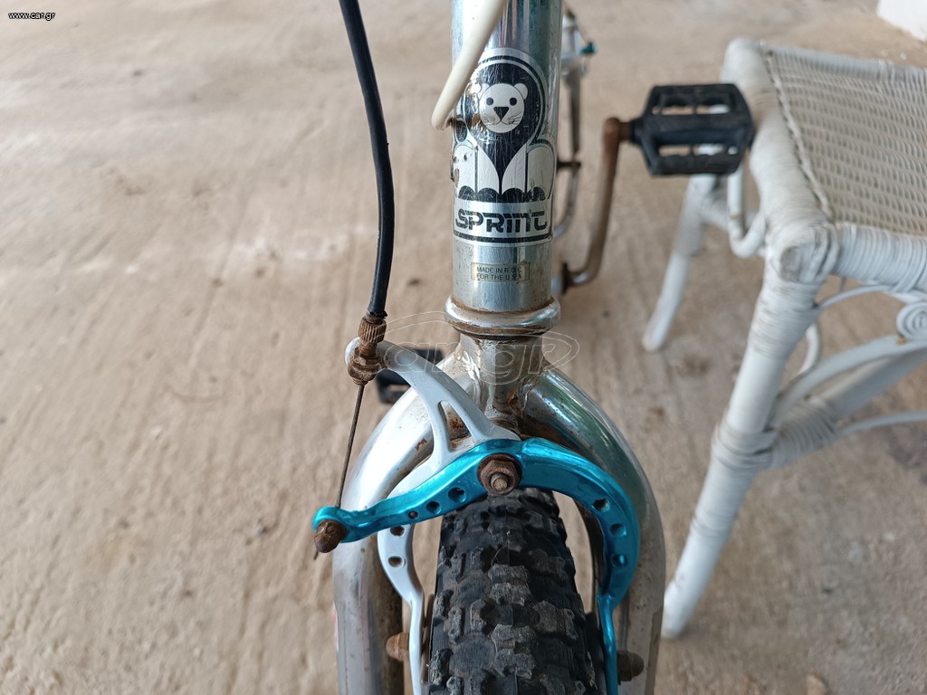 BMX 1988 turbo sprint