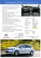 Citroen C4 2014 Trend Plus