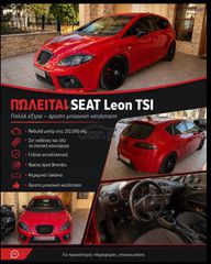 Seat Leon 2008 TSI 1800CC 360HP 6-ταχυτο-thumb-12