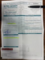 Mazda MX-3 1997 OZ RACING*SEBRING*ΗΧΟΣΥΣΤΗΜΑ*-thumb-40