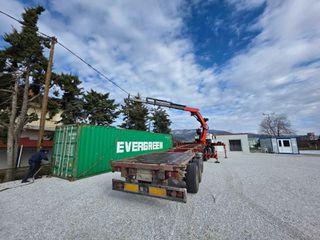Κοντεινερ Container