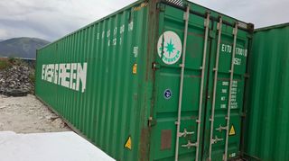 Κοντεινερ Container-thumb-3
