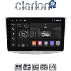 CLARION GL31531 Οθόνη OEM Multimedia Αυτοκινήτου για VW Passat 2010 > 2016 (CarPlay/AndroidAuto/BT/GPS/WIFI/GPRS)