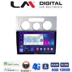 LM Digital - LM ZT8512 GPS Οθόνη OEM Multimedia Αυτοκινήτου για VW Touran 2003 > 2010 (CarPlay/AndroidAuto/BT/GPS/WIFI/GPRS)