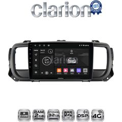 CLARION GL71705 Οθόνη OEM Multimedia Αυτοκινήτου για Citroën SpaceTourer 2016 >
Citroën Jumpy 2016 >
Peugeot Expert 2016 >
Toyota ProAce 2016 >
Opel Vivaro 2019 >
Fiat Scudo 2022 >