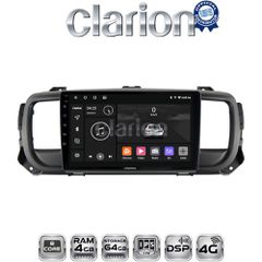 CLARION GL72705 Οθόνη OEM Multimedia Αυτοκινήτου για Citroën SpaceTourer 2016 >
Citroën Jumpy 2016 >
Peugeot Expert 2016 >
Toyota ProAce 2016 >
Opel Vivaro 2019 >
Fiat Scudo 2022 >