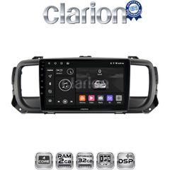 CLARION GL31705 Οθόνη OEM Multimedia Αυτοκινήτου για Citroën SpaceTourer 2016 > Citroën Jumpy 2016 > Peugeot Expert 2016 > Toyota ProAce 2016 > Opel Vivaro 2019 > Fiat Scudo 2022 >