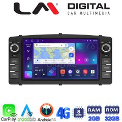 LM Digital - LM E8010 GPS Οθόνη OEM Multimedia Αυτοκινήτου για Toyota Corolla 2000 > 2007 (CarPlay/AndroidAuto/BT/GPS/WIFI/GPRS)