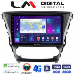 LM Digital - LM ZR8228 GPS Οθόνη OEM Multimedia Αυτοκινήτου για Toyota Avensis 2016 > 2018 (CarPlay/AndroidAuto/BT/GPS/WIFI/GPRS)