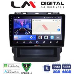 LM Digital - LM ZW8264 GPS Οθόνη OEM Multimedia Αυτοκινήτου για Subaru Forester 2019  (CarPlay/AndroidAuto/BT