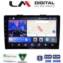 LM Digital - LM ZW8500 GPS Οθόνη OEM Multimedia Αυτοκινήτου για FIAT 500L 2012 (CarPlay/AndroidAuto/BT/GPS/WI