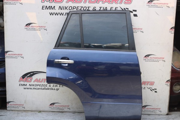 Πόρτα Πίσω Δεξιά Μπλέ SUZUKI GRAND VITARA (2006-2015)