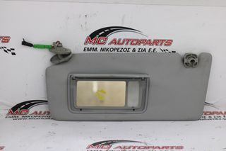 Σκιάδιο Αριστερό Γκρί HONDA CIVIC H/B-L/B (2006-2012) με καλώδιο
