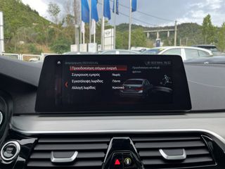 Bmw 530 2018 e iPerformance ΕΛΛΗΝΙΚΟ-ΜΕ ΑΠΟΣΥΡΣΗ-KΛΕΙΣMENO-thumb-21