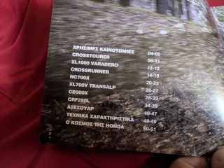 Honda Motorcycle Africa Twin brochure Προσπέκτους-thumb-1