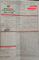 Honda Transalp 650 2000-thumb-2