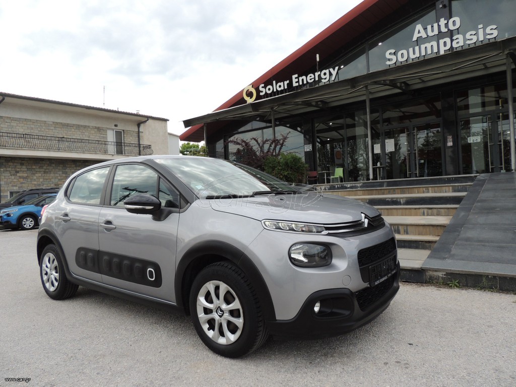 Citroen C3 2019 1.2 VTi PURETECH FEEL-BUSINESS / Klima / Navi - Άριστο!