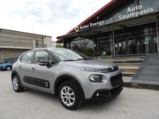 Citroen C3 2019 1.2 VTi PURETECH FEEL-BUSINESS / Klima / Navi - Άριστο!