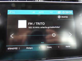 Citroen C3 2019 1.2 VTi PURETECH FEEL-BUSINESS / Klima / Navi - Άριστο!-thumb-33