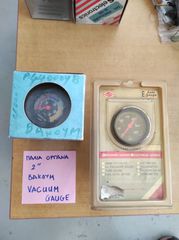 ΟΡΓΑΝΑ VAGUM ΠΑΛΑΙΩΝ ΟΧΗΜΑΤΩΝ /ΑΝΤΙΚΑΣ