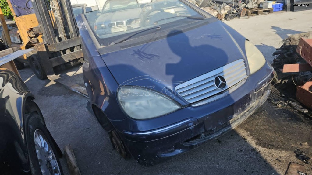 MERCEDES W168 ΤΡΟΜΠΕΤΟ ΔΙΑΦΟΡΑ ΑΝΤΑΛΛΑΚΤΙΚΑ