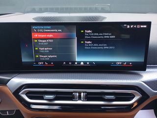 Bmw i4 2024 M50 ΣΑΝ ΚΑΙΝΟΥΡΙΟ-thumb-39