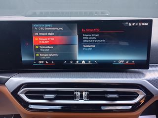 Bmw i4 2024 M50 ΣΑΝ ΚΑΙΝΟΥΡΙΟ-thumb-40