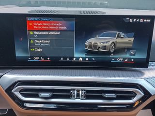 Bmw i4 2024 M50 ΣΑΝ ΚΑΙΝΟΥΡΙΟ-thumb-41