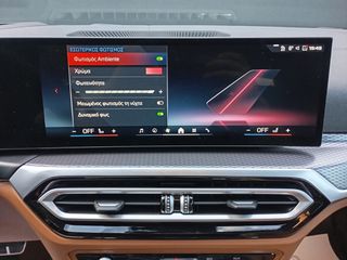 Bmw i4 2024 M50 ΣΑΝ ΚΑΙΝΟΥΡΙΟ-thumb-37
