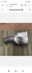 Yamaha Vmax 2009-thumb-17