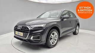 Audi Q5 2021 50 TFSIe Advanced Quattro | ΕΩΣ 5 ΕΤΗ ΕΓΓΥΗΣΗ