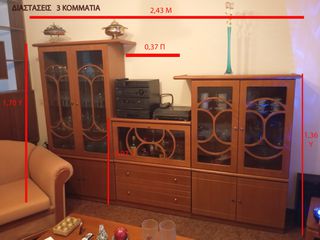 Πωλείται Ολοκληρωμένο Σετ Σαλονιού σε Άριστη Κατάσταση (Ξύλο & Ύφασμα)